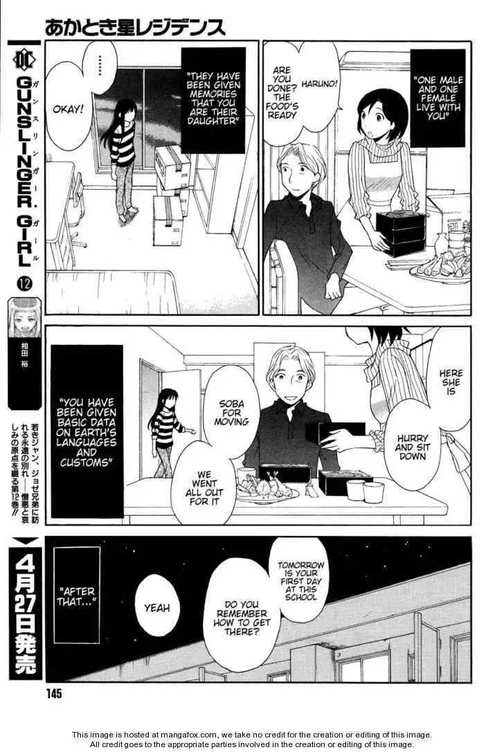 Akatoki Hoshi Residence Chapter 2 3